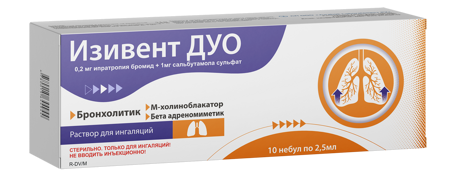 Изивент Дуо